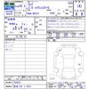 nissan serena 2016 -NISSAN 【新潟 330ﾂ8915】--Serena GFC27--006353---NISSAN 【新潟 330ﾂ8915】--Serena GFC27--006353- image 3