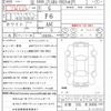 bmw 3-series 2006 CFJ1806308 image 19