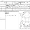 nissan gloria-van 1990 CFJ1134054 image 3