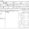 toyota corolla-cross 2022 CFJ1470523 image 3