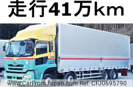 nissan diesel-ud-quon 2013 GOO_NET_EXCHANGE_0602526A30250123W003