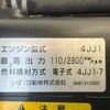 isuzu elf-truck 2011 GOO_NET_EXCHANGE_0700928A30250715W001 image 42
