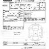 daihatsu taft 2022 -DAIHATSU--Taft LA900S-0091299---DAIHATSU--Taft LA900S-0091299- image 3