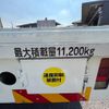 hino profia 2018 GOO_NET_EXCHANGE_0404111A30250613W003 image 74