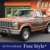 ford ford-others 2015 CFJ1583744 image 1