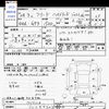 honda freed 2012 CFJ1808965 image 3
