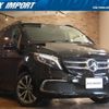 mercedes-benz v-class 2020 quick_quick_447811C_W1V44781323723741 image 1