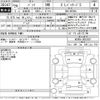 toyota passo 2017 -TOYOTA 【名古屋 507な8340】--Passo M700A-0052837---TOYOTA 【名古屋 507な8340】--Passo M700A-0052837- image 3