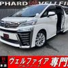 toyota vellfire 2018 CFJ1737702 image 1