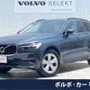 volvo xc60 2023 quick_quick_UB420TXCM_YV1UZL1M1P1272629 image 1