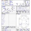 mazda rx-8 2010 -MAZDA 【静岡 301ﾓ1734】--RX-8 SE3P--304441---MAZDA 【静岡 301ﾓ1734】--RX-8 SE3P--304441- image 3