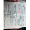 toyota spade 2015 -TOYOTA--Spade DBA-NCP145--NCP145-9026079---TOYOTA--Spade DBA-NCP145--NCP145-9026079- image 24
