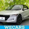 honda s660 2021 quick_quick_3BA-JW5_JW5-1204107 image 1