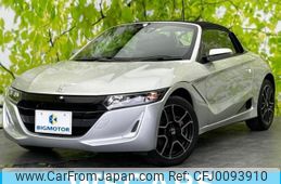 honda s660 2021 quick_quick_3BA-JW5_JW5-1204107