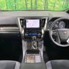 toyota alphard 2022 -TOYOTA--Alphard 6AA-AYH30W--AYH30-0146521---TOYOTA--Alphard 6AA-AYH30W--AYH30-0146521- image 2