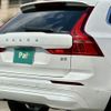 volvo xc60 2024 CFJ1569370 image 22