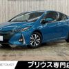 toyota prius-phv 2017 -TOYOTA--Prius PHV 6LA-ZVW52--ZVW52-3014449---TOYOTA--Prius PHV 6LA-ZVW52--ZVW52-3014449- image 1