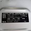 toyota hiace-van 2023 -TOYOTA--Hiace Van 3BF-TRH200V--TRH200-0368214---TOYOTA--Hiace Van 3BF-TRH200V--TRH200-0368214- image 21