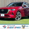 mazda mazda-others 2022 CFJ1752805 image 1