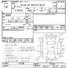 nissan laurel 1992 -NISSAN--Laurel HCC33-210780---NISSAN--Laurel HCC33-210780- image 3