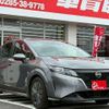 nissan note 2022 -NISSAN--Note E13--096745---NISSAN--Note E13--096745- image 19