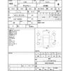 toyota voxy 2011 CFJ1728881 image 4