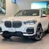 bmw x5 2021 quick_quick_JU8230A_WBAJU820809G95117 image 1