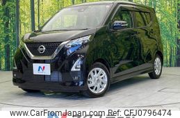 nissan dayz 2022 -NISSAN--DAYZ 5AA-B44W--B44W-0301663---NISSAN--DAYZ 5AA-B44W--B44W-0301663-