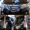 nissan serena 2011 -NISSAN--Serena DBA-FC26--FC26-009289---NISSAN--Serena DBA-FC26--FC26-009289- image 5