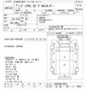 nissan big-thumb 1992 -NISSAN 【山梨 100ﾊ2940】--Big Thumb CW520PN-00461---NISSAN 【山梨 100ﾊ2940】--Big Thumb CW520PN-00461- image 3