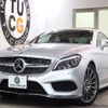 mercedes-benz cls-class 2017 CFJ4501808 image 1