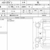 toyota hiace-wagon 2022 quick_quick_3BA-TRH214W_0069864 image 6