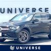 mercedes-benz glc-class 2020 CFJ1659865 image 1