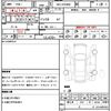 toyota noah 2021 quick_quick_3BA-ZRR80W_ZRR80-0706596 image 21