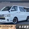 toyota regiusace-van 2016 CFJ1595298 image 1