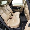 land-rover discovery-sport 2015 GOO_JP_965025052000207980001 image 27