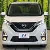 nissan dayz 2019 -NISSAN--DAYZ 4AA-B45W--B45W-0003918---NISSAN--DAYZ 4AA-B45W--B45W-0003918- image 15