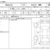 subaru subaru-others 2023 -SUBARU 【鳥取 330ｾ6104】--ｸﾛｽﾄﾚｯｸ 5AA-GUE--GUE-003672---SUBARU 【鳥取 330ｾ6104】--ｸﾛｽﾄﾚｯｸ 5AA-GUE--GUE-003672- image 3