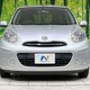 nissan march 2012 -NISSAN--March DBA-K13--K13-364458---NISSAN--March DBA-K13--K13-364458- image 15