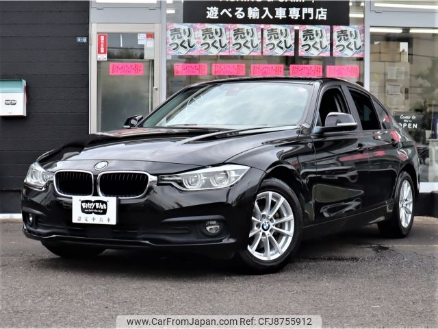 bmw 3-series 2016 -BMW--BMW 3 Series LDA-3D20--WBA8B56020NT31583---BMW--BMW 3 Series LDA-3D20--WBA8B56020NT31583- image 1