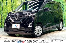 nissan dayz 2023 CFJ1571812
