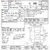 toyota ractis 2012 -TOYOTA 【新潟 503ｽ3366】--Ractis NCP125--3000579---TOYOTA 【新潟 503ｽ3366】--Ractis NCP125--3000579- image 3