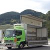 hino ranger 2016 GOO_NET_EXCHANGE_0602526A30240418W002 image 69