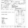 isuzu forward 2014 -ISUZU 【群馬 100ﾁ5478】--Forward FRR90S2-7058125---ISUZU 【群馬 100ﾁ5478】--Forward FRR90S2-7058125- image 3