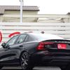 volvo s60 2020 -VOLVO 【岐阜 303ﾅ2957】--Volvo S60 5LA-ZB420P--7JRZSBKMDLG071635---VOLVO 【岐阜 303ﾅ2957】--Volvo S60 5LA-ZB420P--7JRZSBKMDLG071635- image 41