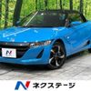 honda s660 2015 -HONDA--S660 DBA-JW5--JW5-1008307---HONDA--S660 DBA-JW5--JW5-1008307- image 1