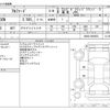 toyota alphard 2020 -TOYOTA--Alphard 3BA-GGH30W--GGH30-0038653---TOYOTA--Alphard 3BA-GGH30W--GGH30-0038653- image 3
