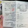 toyota vitz 2006 CFJ1800077 image 29