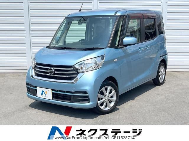 nissan dayz-roox 2017 CFJ1528714 image 1