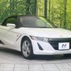 honda s660 2016 -HONDA--S660 DBA-JW5--JW5-1018179---HONDA--S660 DBA-JW5--JW5-1018179- image 15